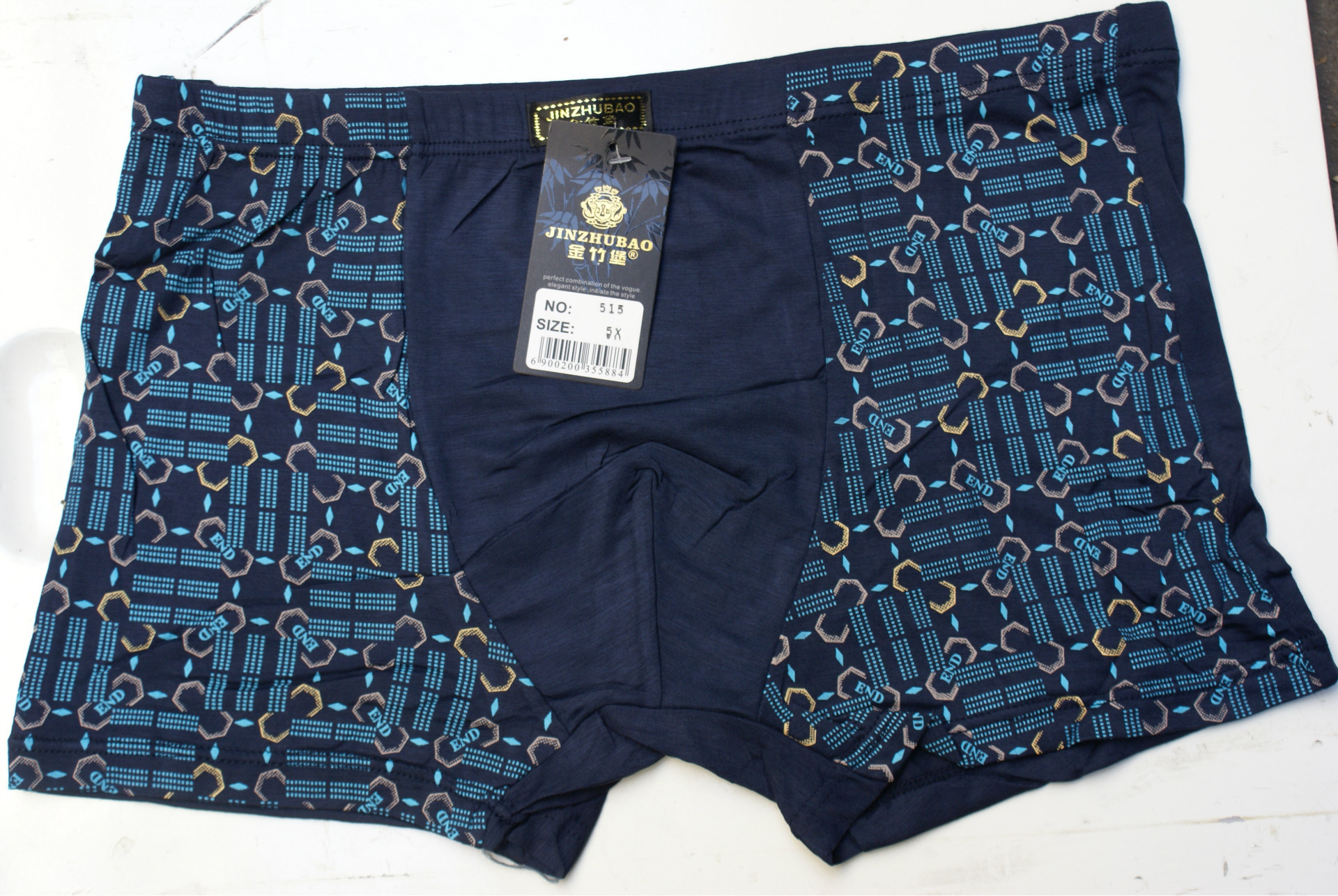 金竹堡 10条散装纯棉<em>男士平角内裤 竹纤维</em>加肥