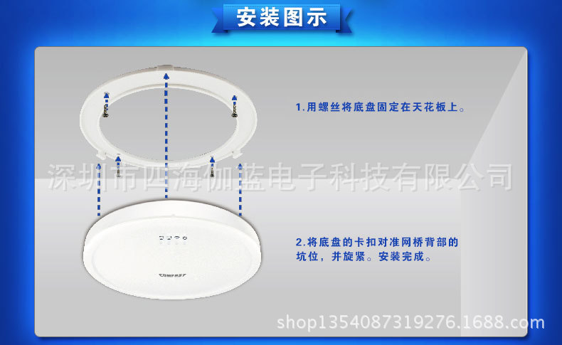 吸顶AP套图_14