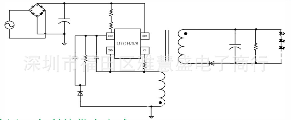 LIS8516 方案設(shè)計