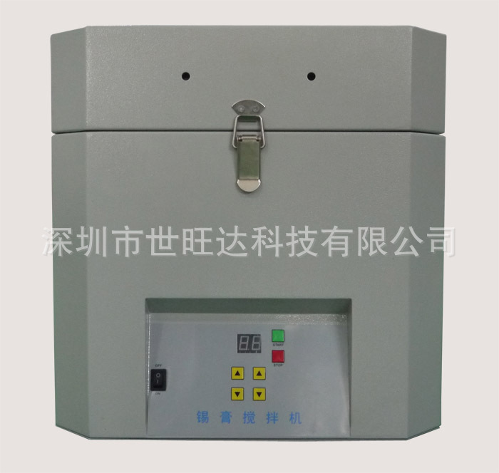 SW-805锡膏搅拌机3500