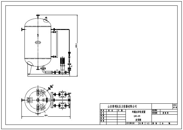 冷凝水回收装置图纸