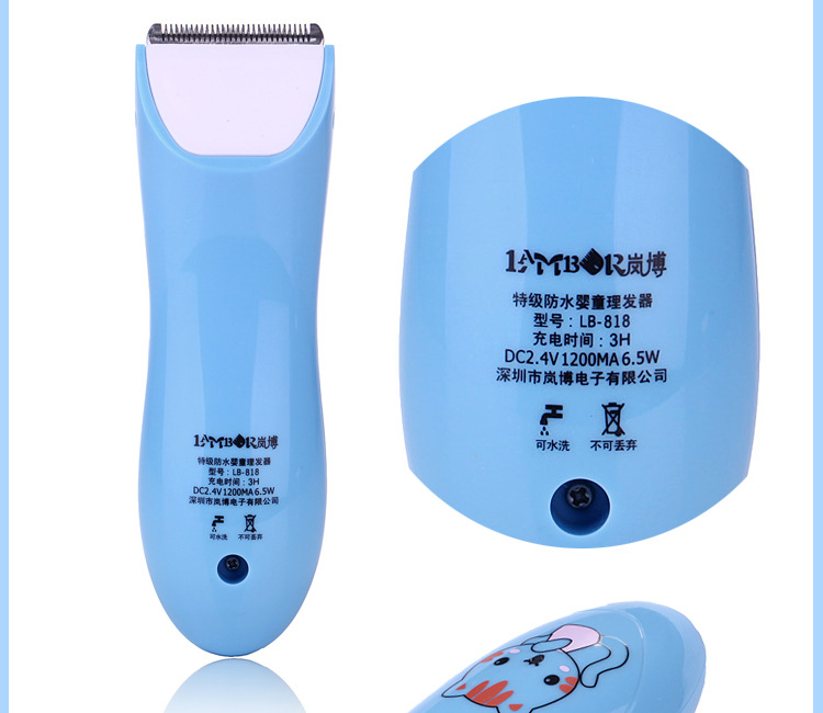 818详情蓝最新_21