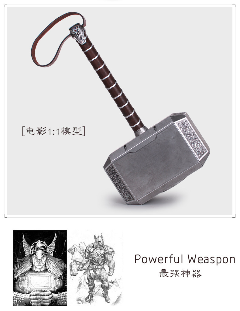 雷神之锤thor"s hammer电影1:1道具模型cosplay用具托尔锤子