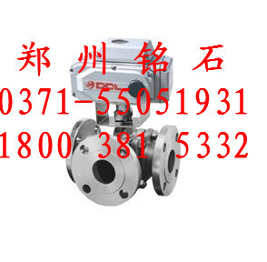 Q944F Q945F电动三通球阀