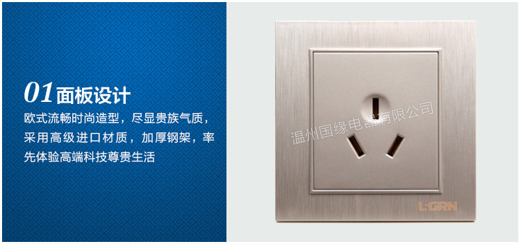 国缘内页修改后修改_02