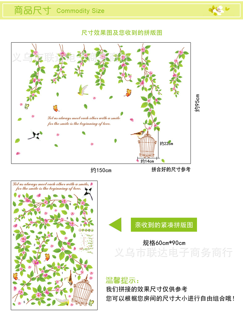 尺寸