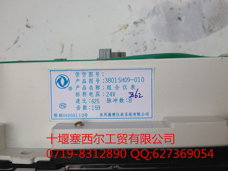 IMG_1511.A131EE6602754D92AB845