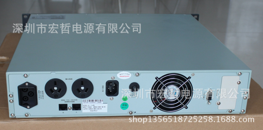 QQ截图20140313214416