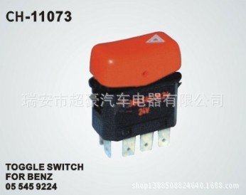 玻璃按鈕開關 玻璃升降器開關