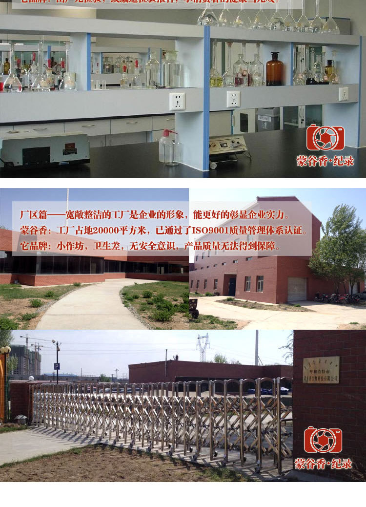 專業(yè)生產(chǎn)供應(yīng)內(nèi)蒙古谷香脫蠟冷榨亞麻籽油 優(yōu)質(zhì)含量高亞麻籽油