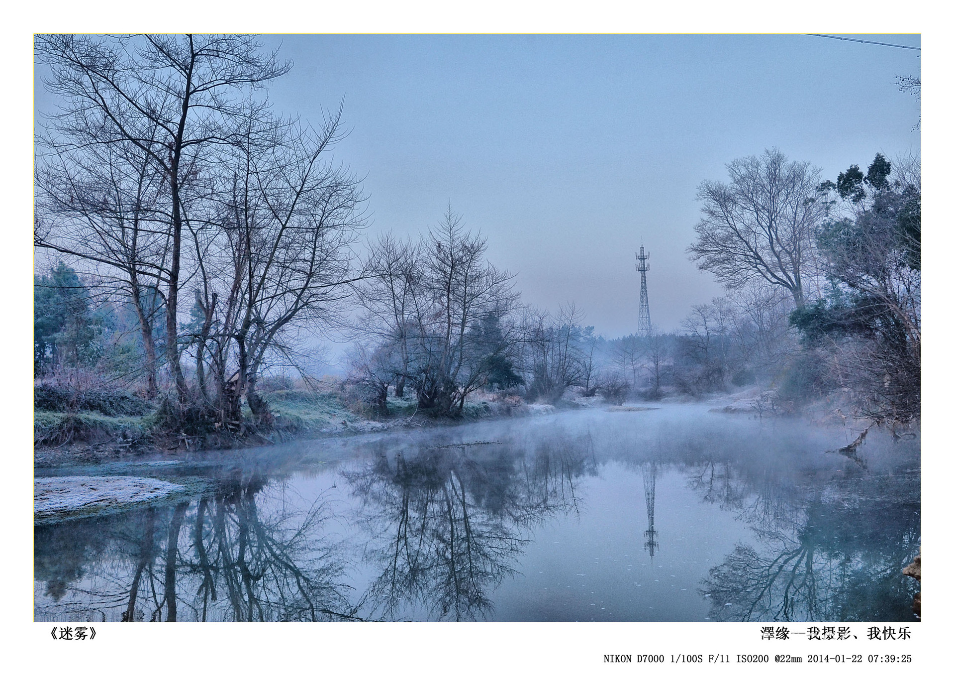 湖南家乡清晨的美景,用镜头记录那片回忆。
