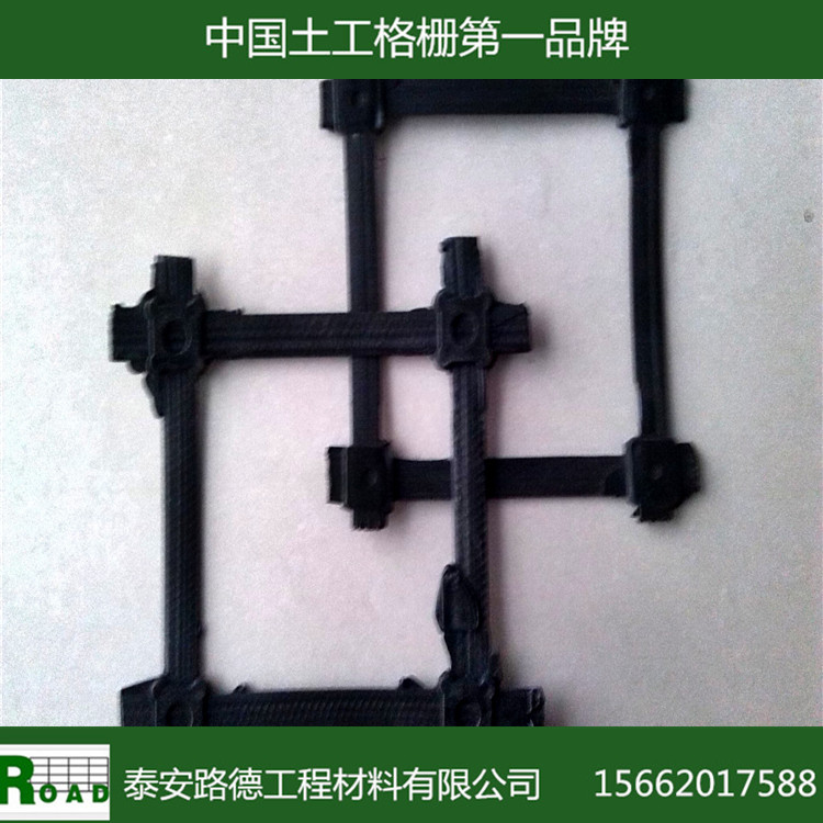 【包检测】路德牌地基处理用凸结点高强钢塑复合土工格栅厂家直销