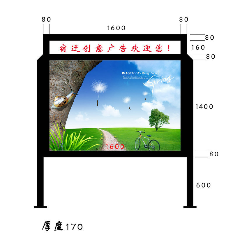 小区