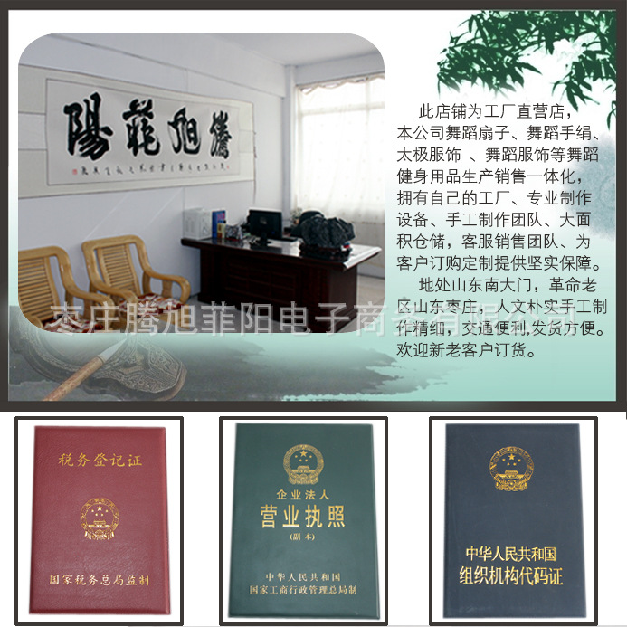 公司简�? height=