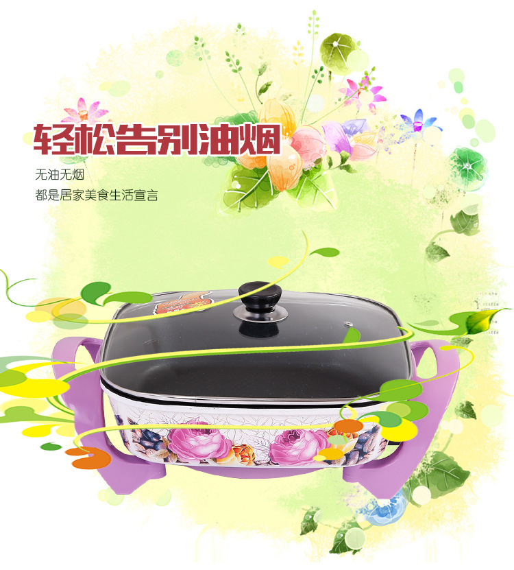 搪瓷电热锅_04