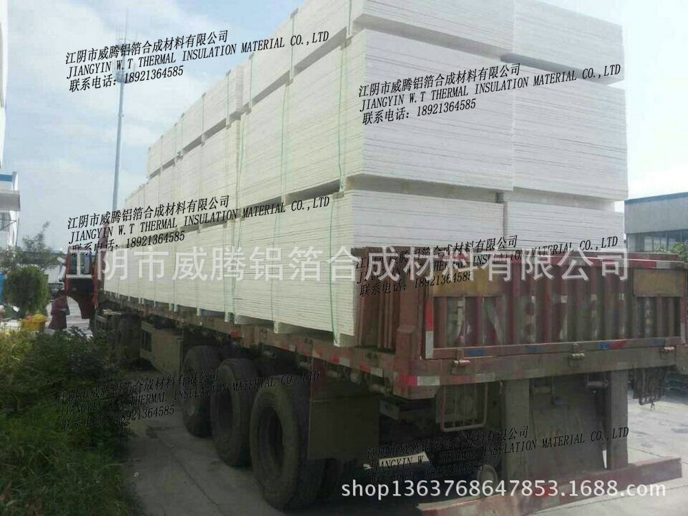 玻镁包装02_副本