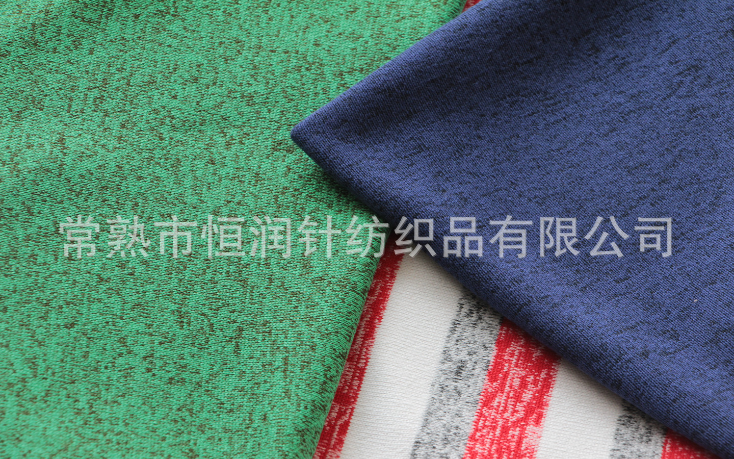 粗针绒布系列_副本