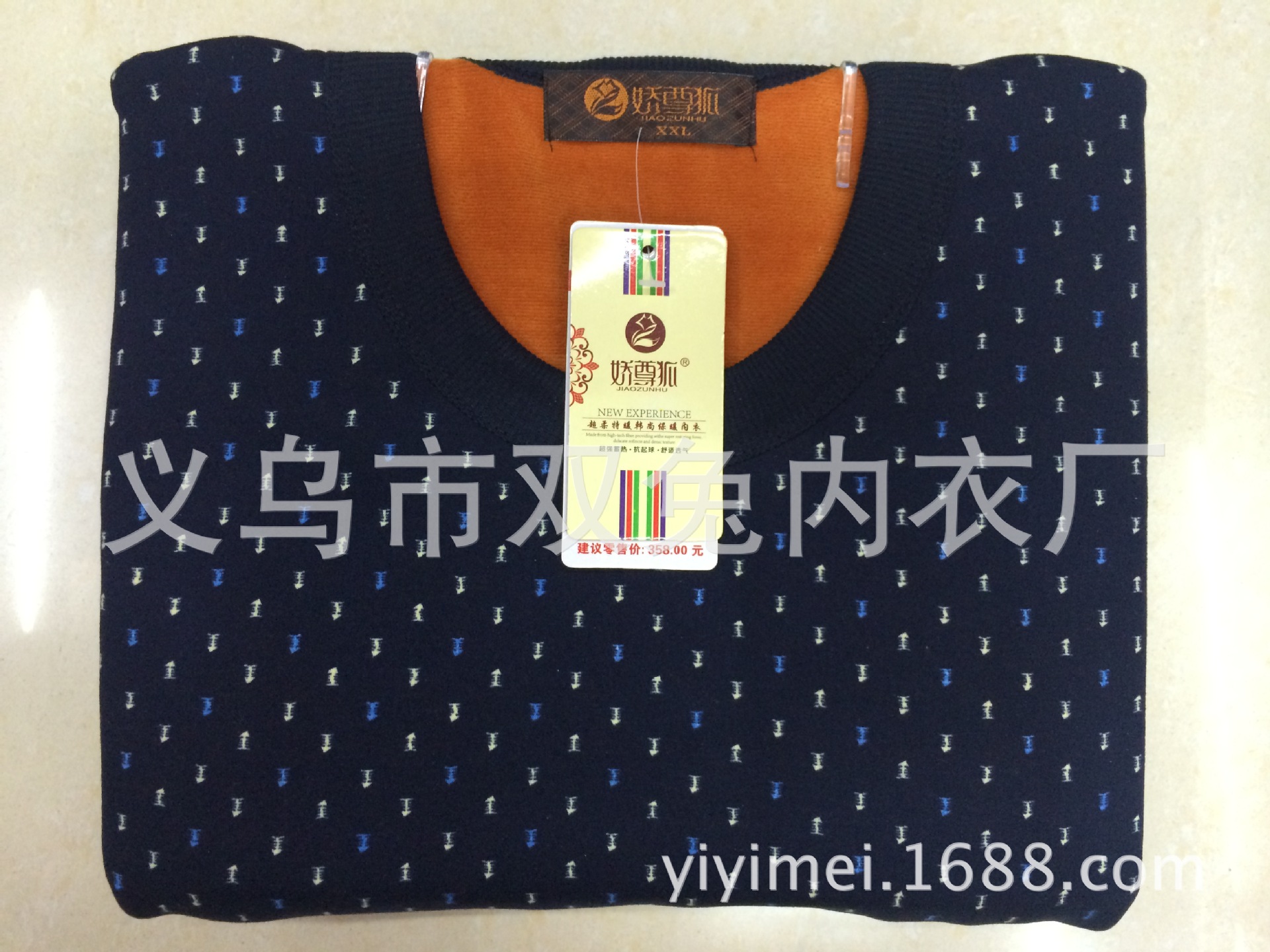 点击图片查看详情 义乌保暖内衣厂_义乌双兔内衣厂