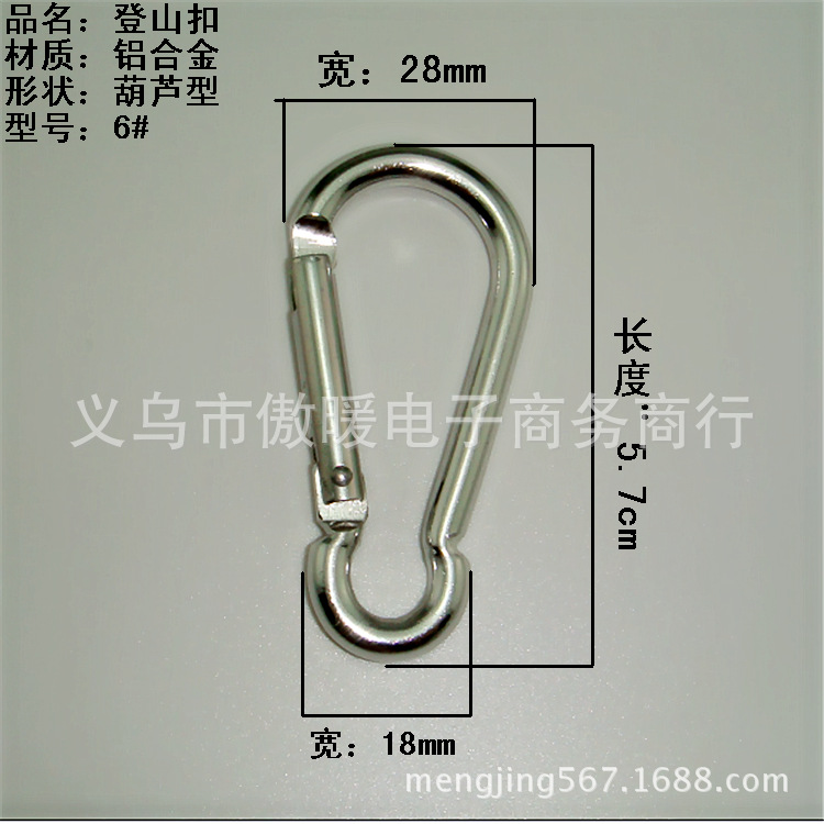 l聯系人：孟靜 13777517021 浙江義烏廠