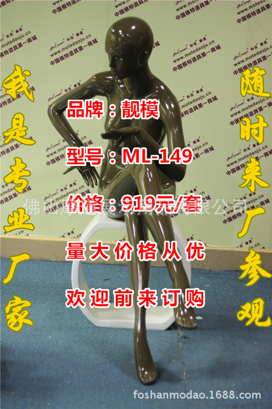 ML-149亮光咖啡色A_副本