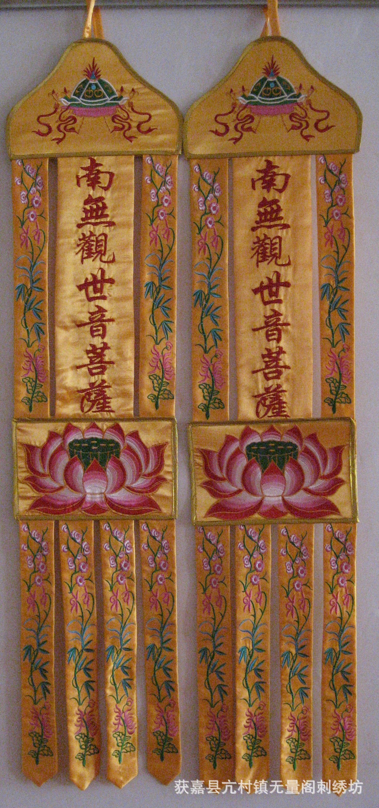 a宗教佛教用品刺绣工艺品直销1米幡1-p3