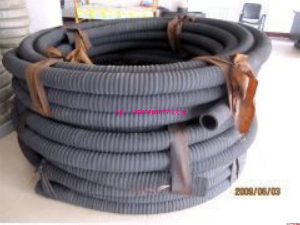 夹布胶管-供应钢丝骨架橡胶排水管,钢丝骨架橡