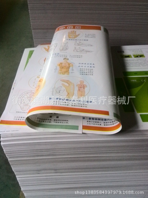 YP20140709144448