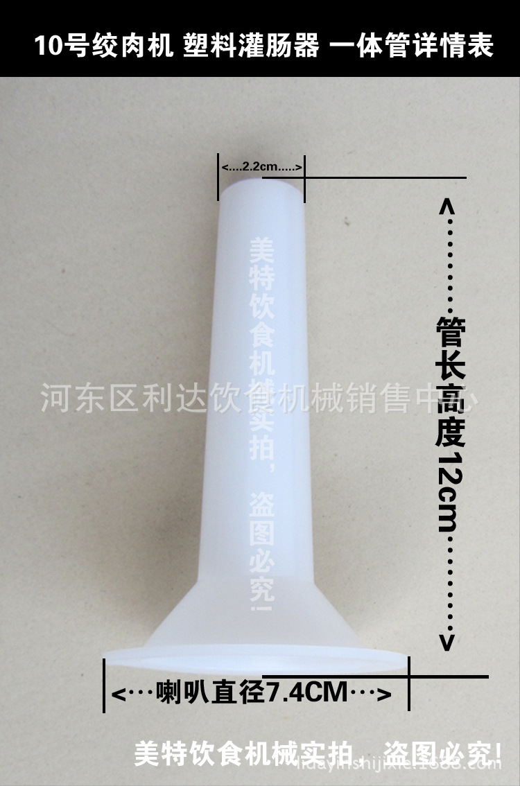 10号详情表副本