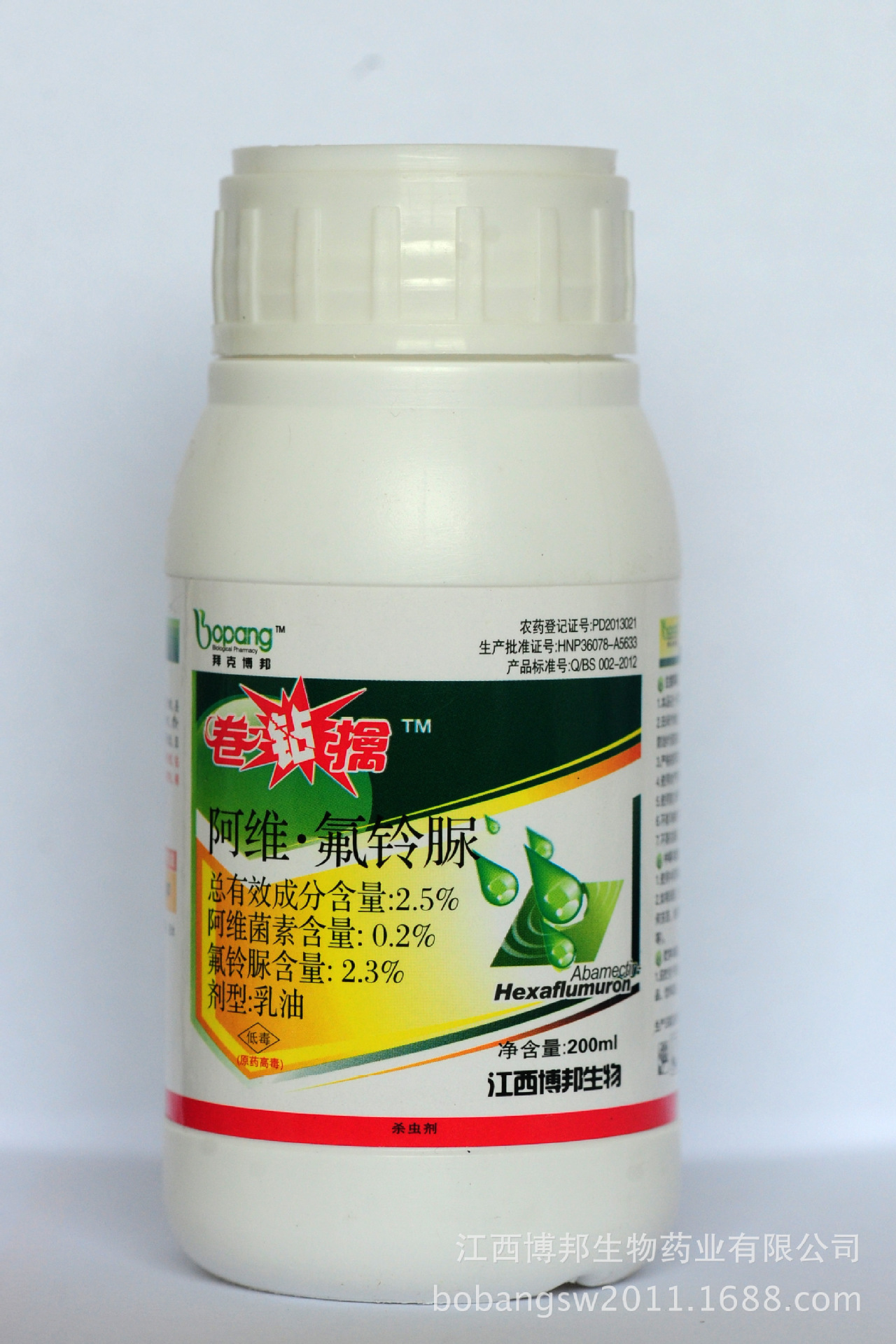 厂家直销 水稻杀虫剂 卷叶虫 钻心虫 特效药 "卷钻擒" 200ml