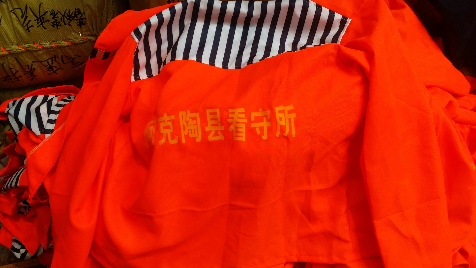 00 货源类别 订货 品牌 俊佳欣 适用场合 囚服 功能 吸湿排汗 面料