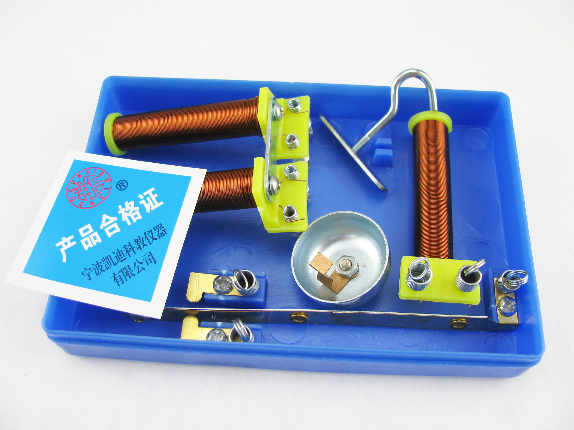 电磁铁实验器 物理实验器材/探究电磁铁/自制小电铃/电磁继电器