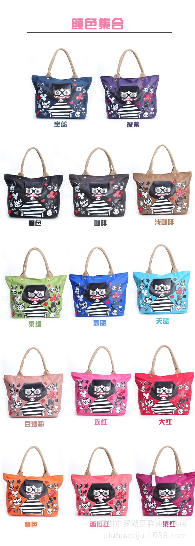 时尚休闲女包-外贸单marc <em>丑女包包</em>机器人丑娃