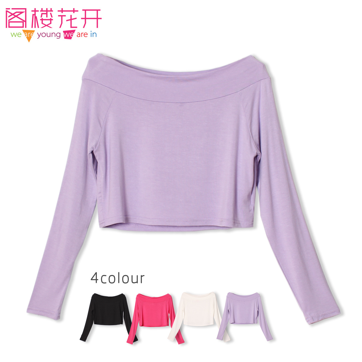 阁楼花开2014<em>春季女装上衣</em>莫代尔棉露脐装一