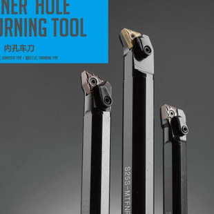 数控刀具-数控刀 车刀 刀排 所有 螺钉式 内圆车