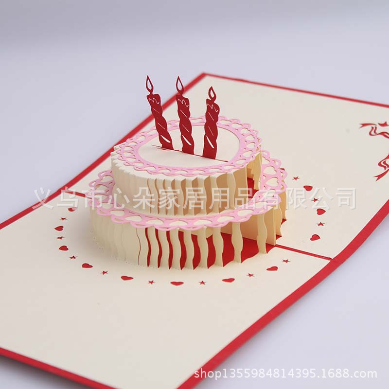 【个性 新颖 3D立体纸雕 炫彩蛋糕创意立体生