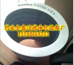 唐纳森HV高温阻燃滤筒P191920-016-436