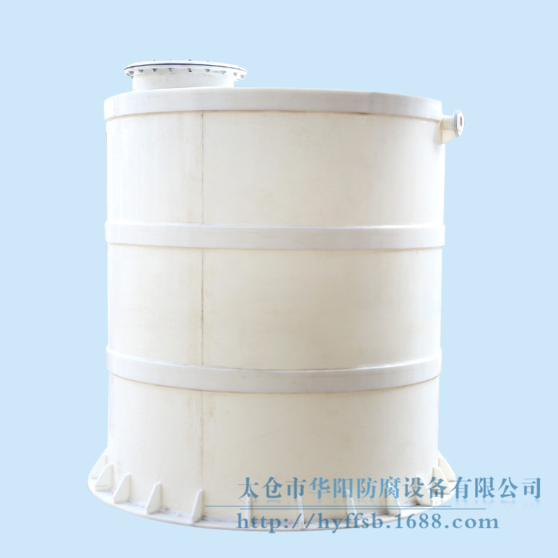 聚丙烯储罐 (4)