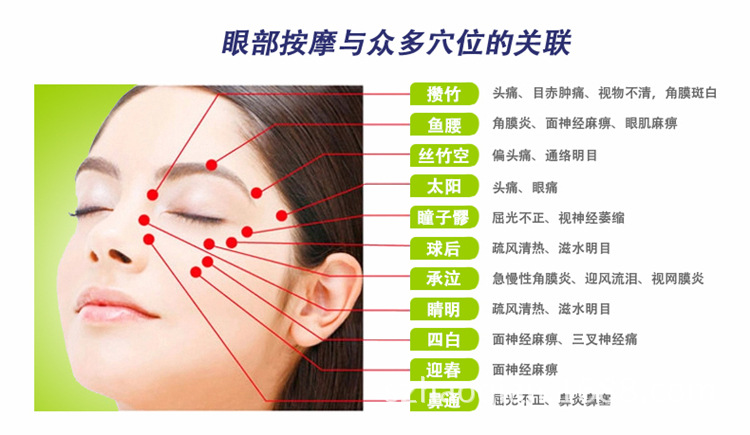 眼部按摩仪 厂家直销hq-019 护眼仪眼部按摩器 眼保仪正品