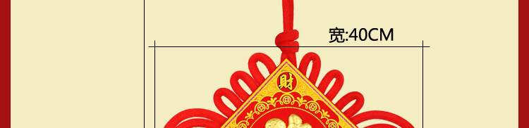 中国结挂鱼_15
