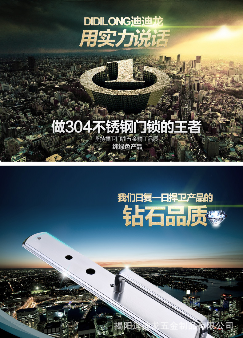 大门锁 防盗锁 大门  别墅大门锁