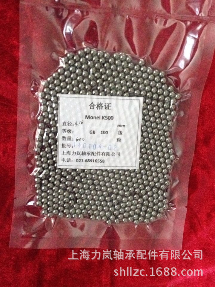 蒙乃尔合金4.7625_副本