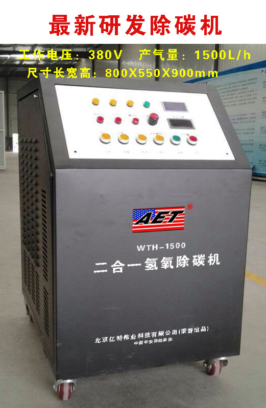 AET 1500型图样