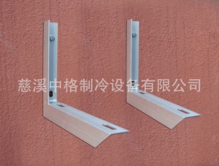 厂家直销不锈钢空调支架 各种空调挂墙支架【荐】
