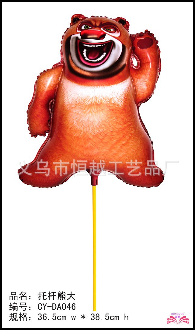 conew_dbcy-da046