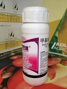 批发采购杀菌剂混剂-农巴适【山东邹平】批发