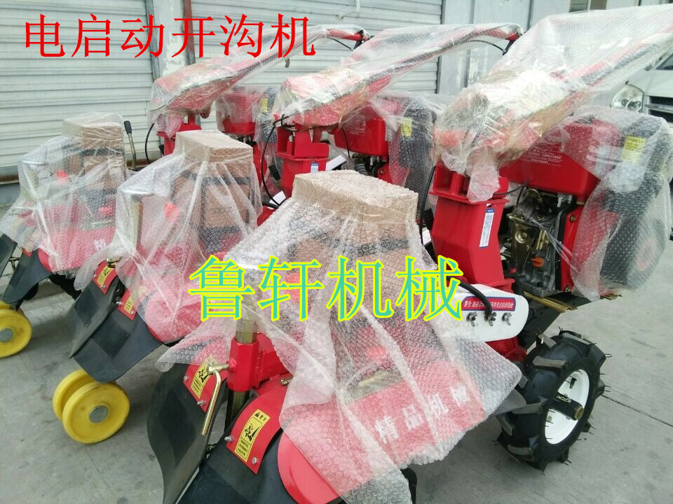 开沟机_厂