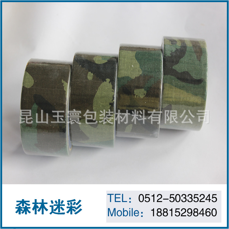 森林迷彩
