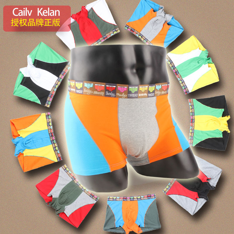 青年男士内裤平角裤批发纯棉透气四角男式平角裤u凸囊袋潮男内裤