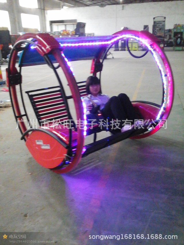 广场乐吧车公园电动逍遥车儿童投币娱乐机 情