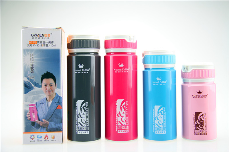 浙江匡迪工贸有限公司655号高真空休闲杯410